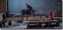 Охраняемое знамя